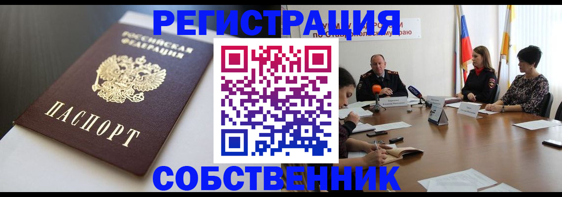 форма 3 в Рославле